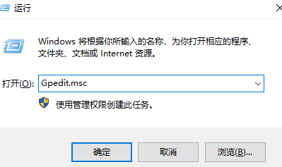 win10无法打开Gpedit.msc怎么办 win10打不开Gpedit.msc解决方法