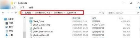 win10无法打开Gpedit.msc怎么办 win10打不开Gpedit.msc解决方法