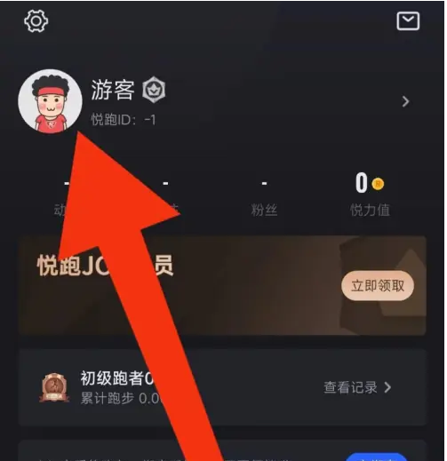 悦跑圈app如何查看路线信息