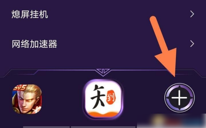 vivo游戏魔盒怎么移除游戏 移除游戏操作方法