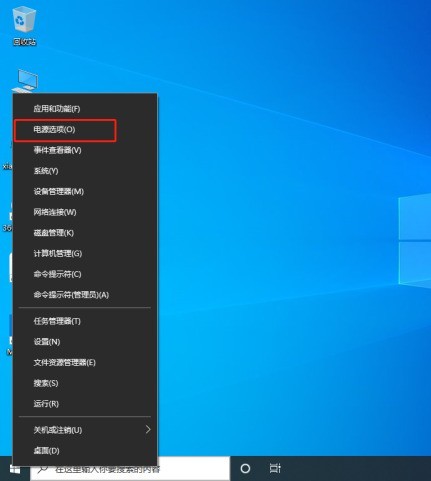 win10开机内存占用60%怎么办 电脑内存占用率过高的解决办法