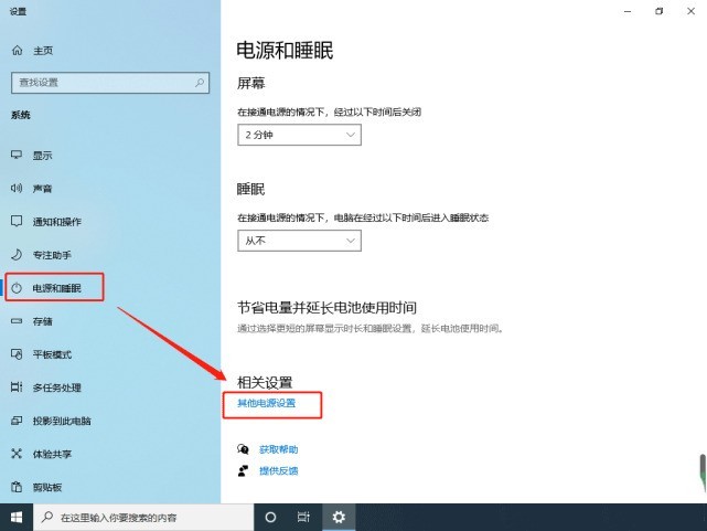 win10开机内存占用60%怎么办 电脑内存占用率过高的解决办法