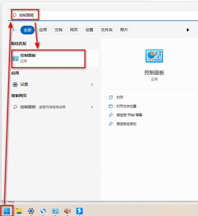 win11前面板耳机插孔没声音怎么办？