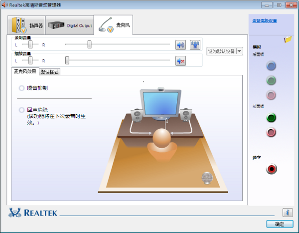 解决声卡驱动安装问题的有效方法