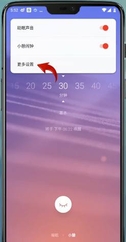 潮汐APP怎么监测睡眠 潮汐APP睡眠监测流程分享