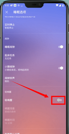 潮汐APP怎么监测睡眠 潮汐APP睡眠监测流程分享