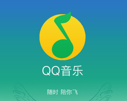 QQ音乐怎么开启桌面歌词 QQ音乐开启桌面歌词方法介绍