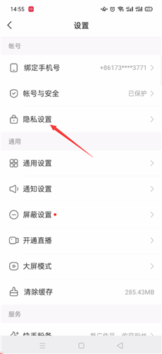 快手为什么无法查看别人的动态 快手设置谁可以看我的动态教程一览