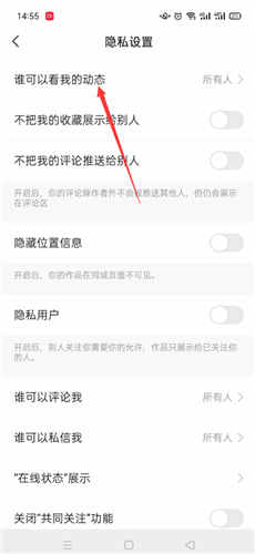 快手为什么无法查看别人的动态 快手设置谁可以看我的动态教程一览