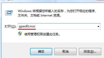 WIN7系统我的文档不见了进行恢复的操作方法