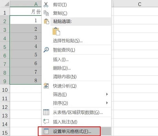 Microsoft Excel 2020数字怎么变成月份 Microsoft Excel 2020数字变成月份的方法