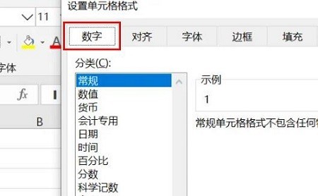 Microsoft Excel 2020数字怎么变成月份 Microsoft Excel 2020数字变成月份的方法