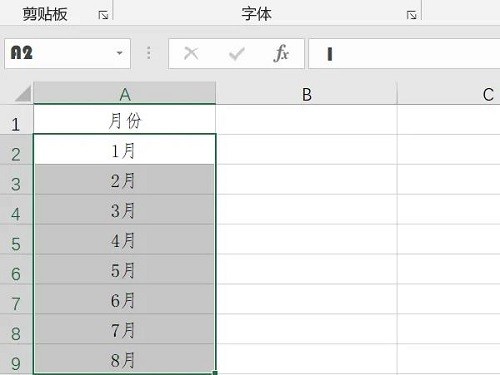 Microsoft Excel 2020数字怎么变成月份 Microsoft Excel 2020数字变成月份的方法