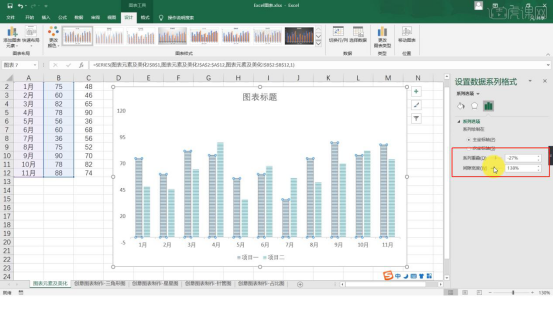 excel美化图表如何设置