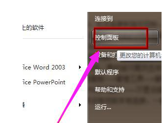 win7系统宽带连接错误769怎么办？win7宽带连接错误769解决方法