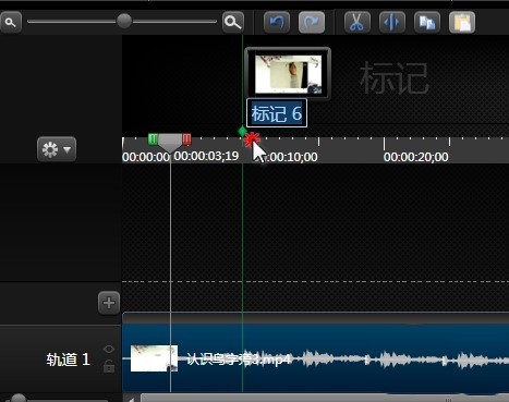 camtasia studio怎么剪切视频 camtasia studio剪切视频的方法