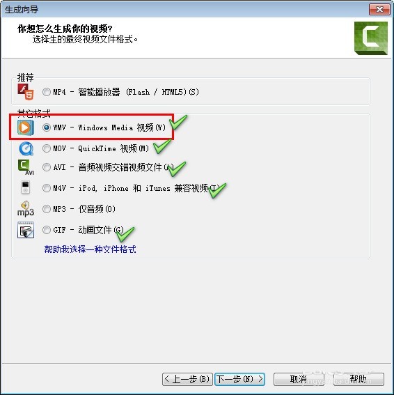 camtasia studio怎么剪切视频 camtasia studio剪切视频的方法