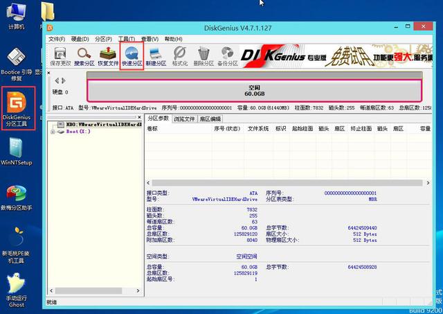 怎样用u盘安装win7原盘系统下载