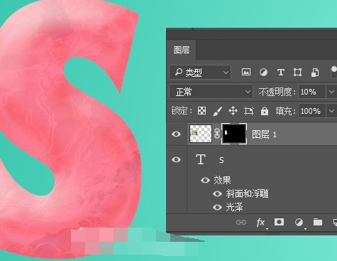 photoshop绘制冰淇淋字体的操作方法