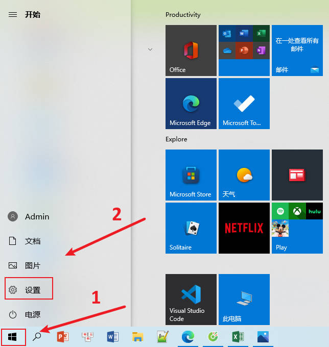 Win10桌面突然变成黑白的了该怎么解决_Win10桌面突然变成黑白的了该如何解决