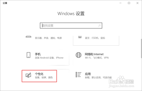 Win10桌面突然变成黑白的了该怎么解决_Win10桌面突然变成黑白的了该如何解决