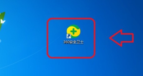 360安全卫士怎么关闭软件管家升级提醒_360安全卫士关闭软件管家升级提醒教程