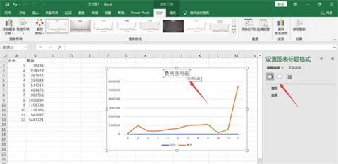 Excel怎么制作折线图 Excel折线图制作步骤教学