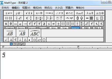 MathType千分号输入操作方法