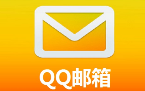 QQ邮箱怎么发压缩包 QQ邮箱发送压缩包方法一览