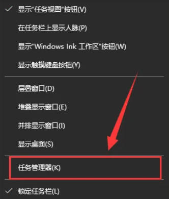 处理Win10任务管理器无法终止进程的方法