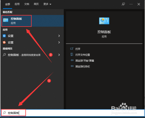 怎么让Win10任务栏时间显示星期_如何让Win10任务栏时间显示星期