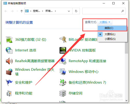 怎么让Win10任务栏时间显示星期_如何让Win10任务栏时间显示星期