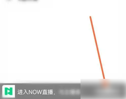 腾讯now直播怎么加微信好友 加微信好友的操作方法