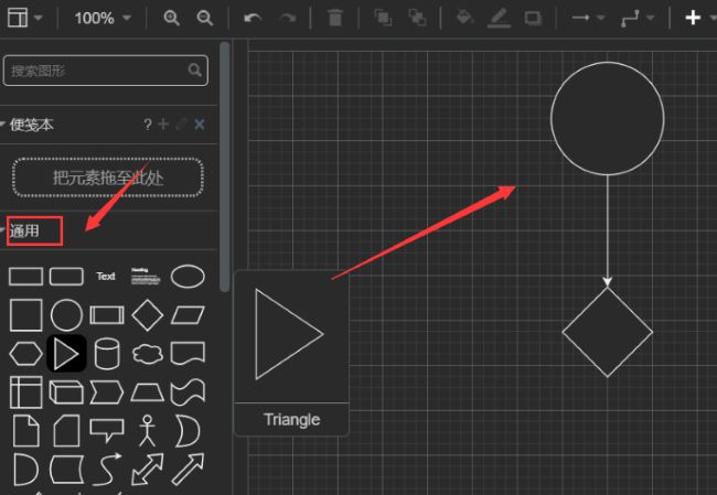 vscode怎么绘制流程图