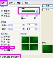 PPT使用自选图形制图的详细步骤