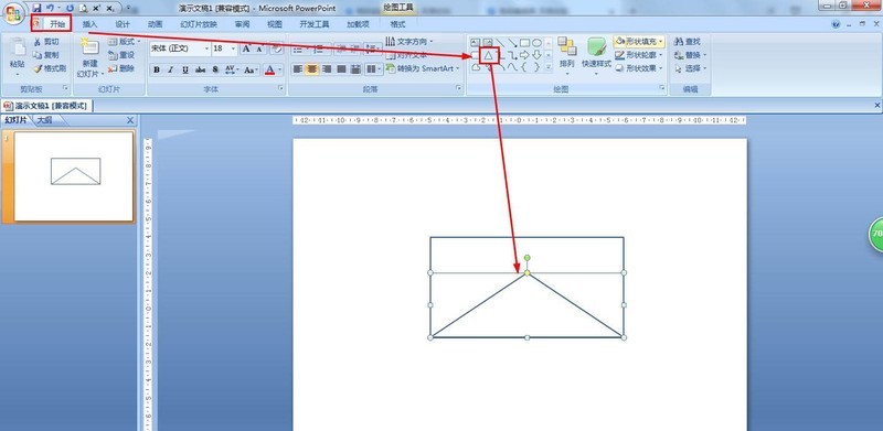 PPT怎么画简单的信封图形_ppt简笔画信封的教程步骤