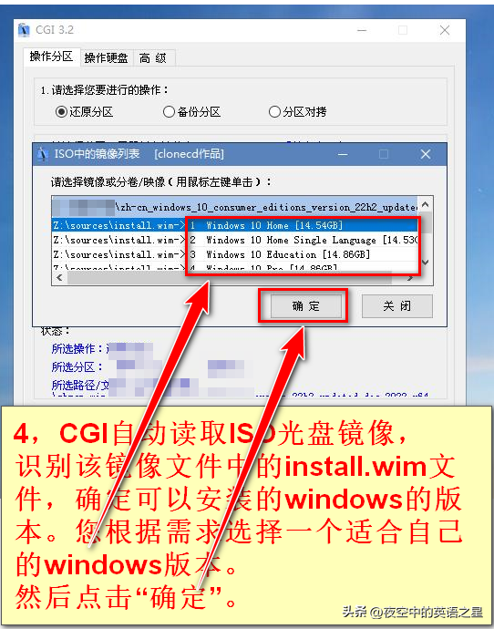 优盘怎样拷贝win10系统文件