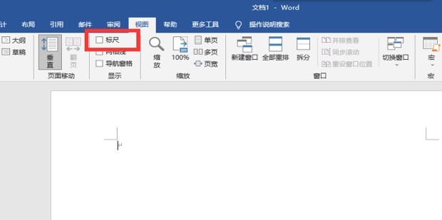 word制表位怎么用_word制表位的使用方法