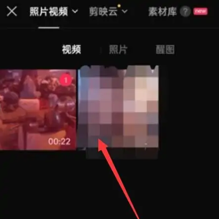 剪映怎么调整视频尺寸 剪映视频尺寸调整方法介绍