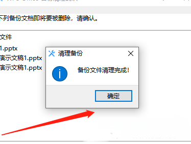 WPS内存占用过大怎么解决 WPS占用内存过大解决方法