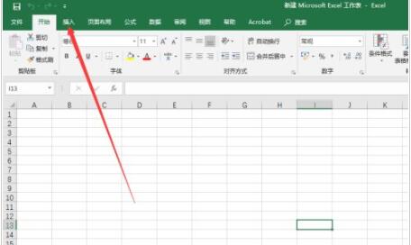 excel2019怎么插入图片_Excel2019插入图片教程