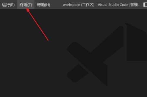 VSCode怎么拆分终端 VSCode拆分终端的方法