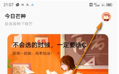 jovi语音助手怎么看指令记录 jovi语音查看教学命令方法