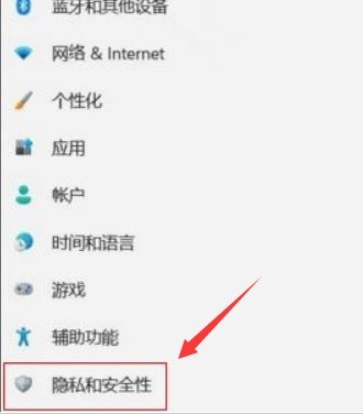 Windows11怎么关闭内核隔离 Windows11关闭内核隔离步骤