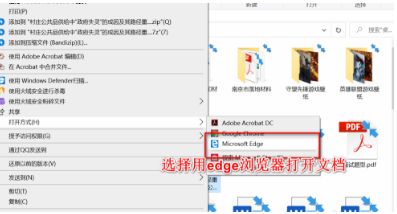 新版edge浏览器怎么批注pdf 新版edge浏览器批注网页方法