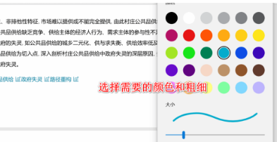 新版edge浏览器怎么批注pdf 新版edge浏览器批注网页方法