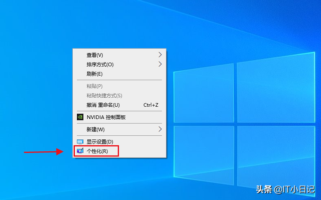 windows桌面图标全没有