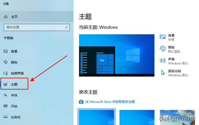 windows桌面图标全没有