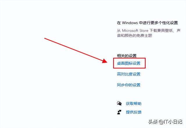 windows桌面图标全没有