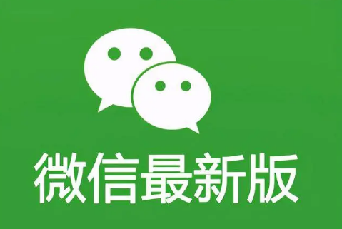 微信语音怎么转发其他好友 微信语音转发其它好友步骤介绍